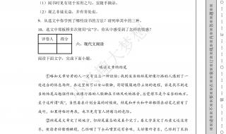 2022中考570分是什么水平 2022河北中考语文试卷