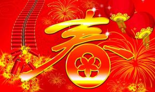 老师祝福语简短霸气顺口溜 祝老师新年快乐的句子简短