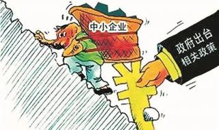 免费师范生的国家政策是什么 免费师范生政策